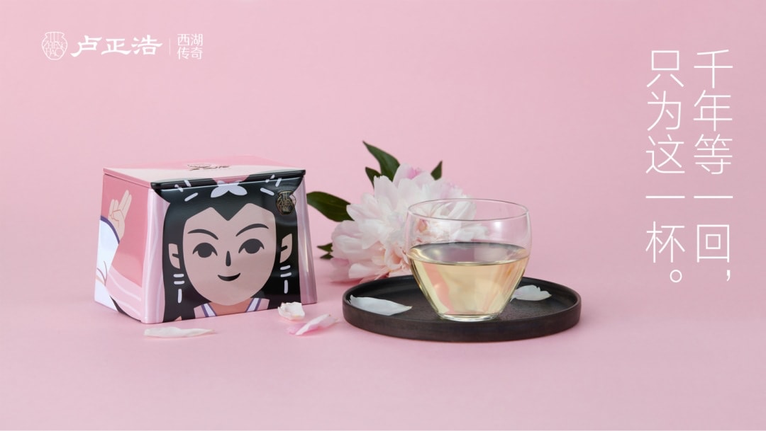 茶包裝設計